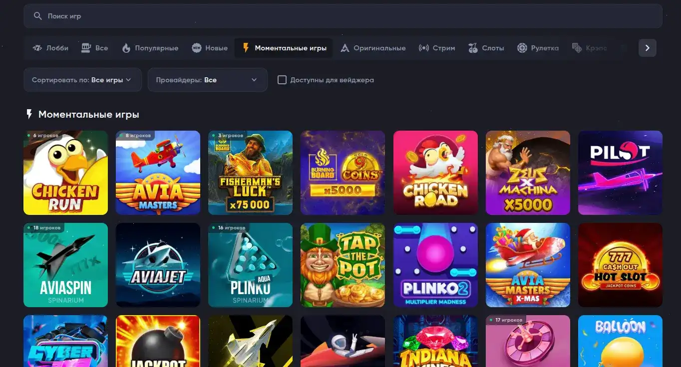 7k casino мобильное приложение