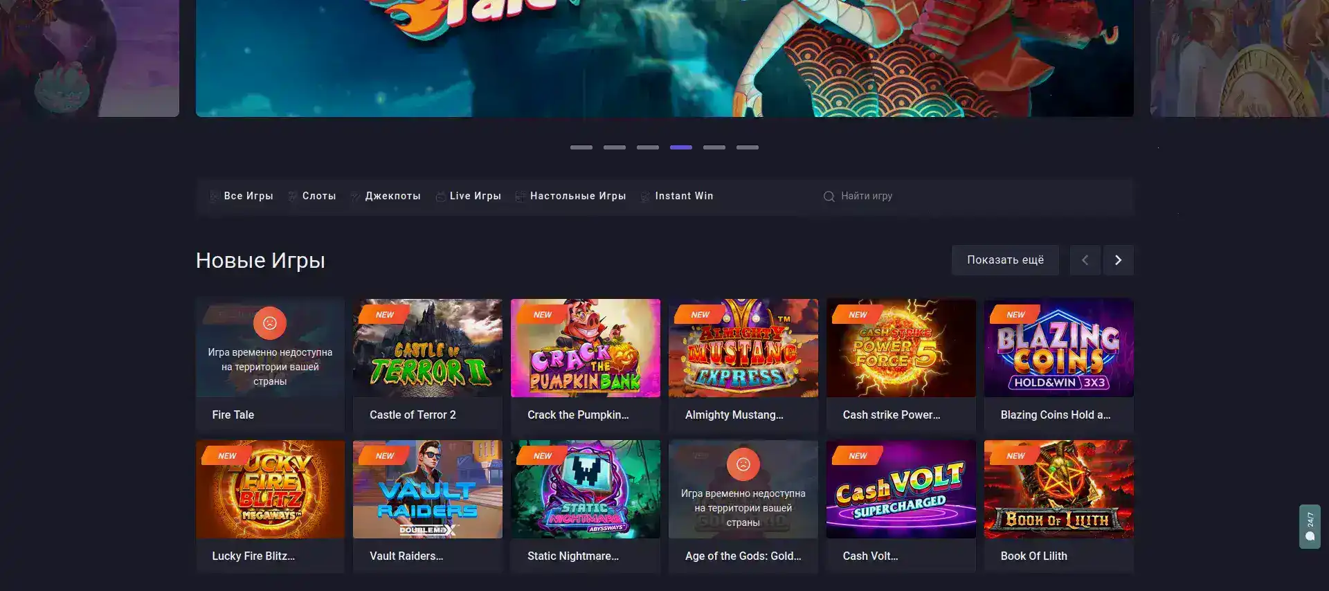 7k casino зеркало 2026